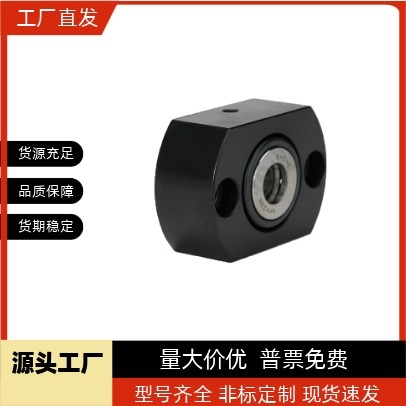 推轴承座带座轴承BGCSB BGCTB BFN01 KBTA7 9 12 20 25