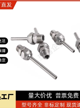 涂装喷嘴扇形雾化喷嘴NHR67/58NHR57 NZRVFS1/2-2.0 2.5 3.2 3.6