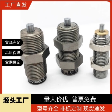 MAMKS1406  MAMKS1606  MAMKS2008  MAMKS2508  MAMKS2708缓冲器