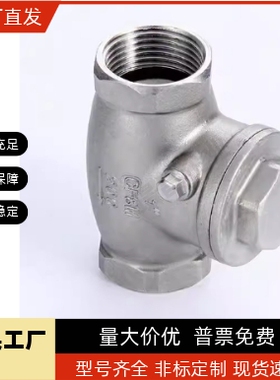 单向阀C-THKB15A/25A/30A/10A/35/40A/50A/60ASTRY20A