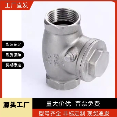 单向阀C-THKB15A/25A/30A/10A/35/40A/50A/60ASTRY20A
