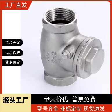 单向阀C-THKB15A/25A/30A/10A/35/40A/50A/60ASTRY20A