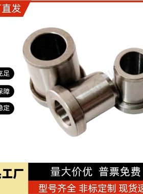 带肩衬套JBHDM416C-JBH5JBHN25JBHM20JBHMN6JBHU8JBHG10 12JBHC15