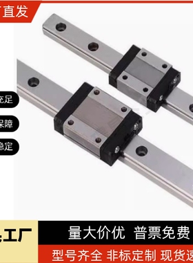 直线导轨滑块SSEBWV/SSEBWM/SSEBWN/ELWBM9/12/14