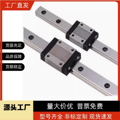 直线导轨滑块SSEBWV/SSEBWM/SSEBWN/ELWBM9/12/14