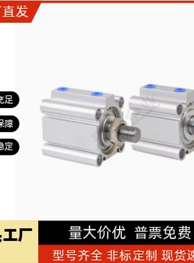 SDA32*5*10X15X20X25X30X40X45X50X60X70X80X90X100-S-B薄型气缸