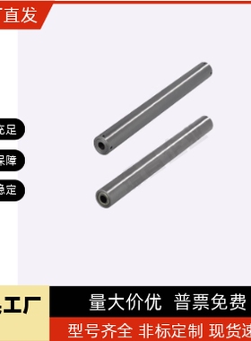 滚轮长配管 ROLNT ROLNA ROLNS-D40~80 d12~35 L550~1000