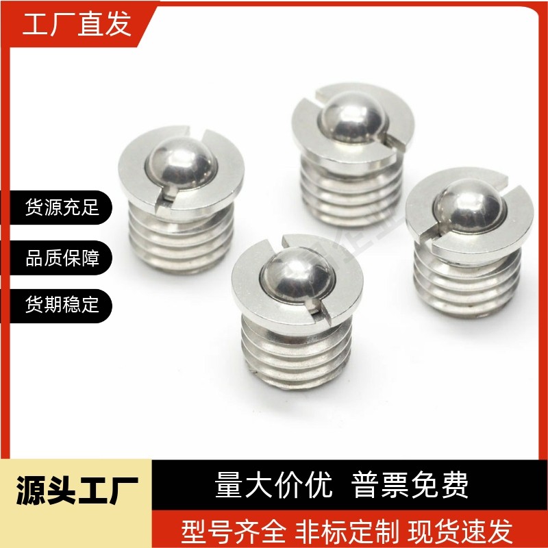 c-FBPJ/FBPJS5/6/8FBPJSM16304不锈钢12球头ZAK51/52-M8柱塞