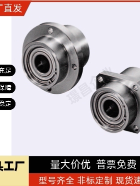 带法兰双轴承组件BGFRBB/BGFSBB/BGFCBB/BGFRB/BGFSB/BGFCB