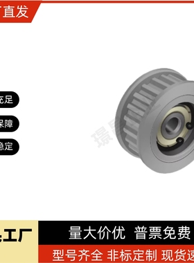 AHTF16-S5M15018 20 22 24 25 26 30 32 36 40 50 60同步带轮惰轮