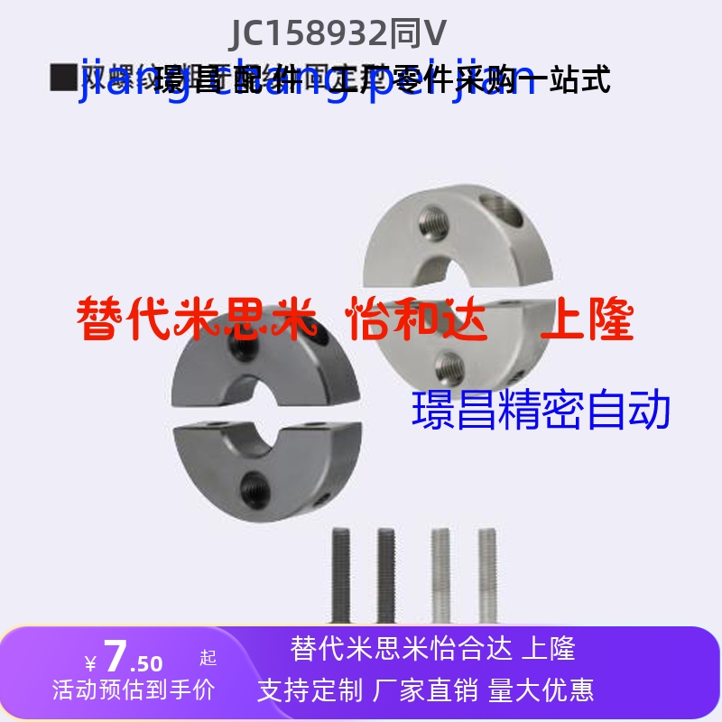 替米斯米固定环分离型双螺纹固定SCSPT PSCSPT SSCSPT12 13-8 10