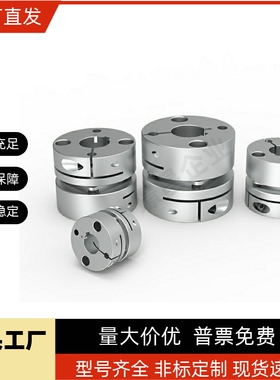膜片式联轴器DBA51 DBA61  16 20 25 32 40 50