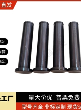 带肩铰链销MIC01 MIC02 MIC06 MIC011 MIC012 MIC13 MIC14 15-32