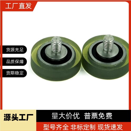 聚氨酯包胶轴承C-TMBH6-2045/810/15/40/UMBH12/13/16/28/TMBB303