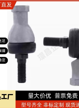 万向球头关节轴承钢珠连接RBLD / RBID 5/6/8/10/12/14/16A