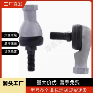 万向球头关节轴承钢珠连接RBLD 16A RBID