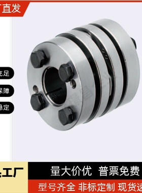 膜片联轴器CPSHS CPSWSK40  CPSWS  CPAWS  CPSHS CPAHS 40 32 40