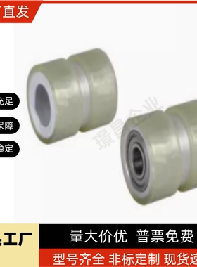 QAF01/12/31/42/QAJ01/21/QAH01/23/QAK01/d30/D50/40/25/L35滚轮