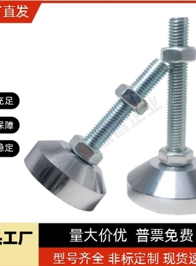 脚杯AJC/AJCR48/58/78/98/119-m10/M12/M16/M20/M24