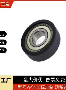 聚氨酯压入式轴承UMBB40 C-UMBW3 4 5 6 8-10 12 13 16 20 28 4