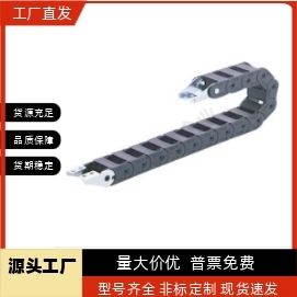 VAW01 VDW01  101 202 203 204 20619 30 38 45 50 拖链 桥式