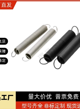 AUY10/12/14/16-30/35/40/45/50/55/60/65/70/80/90拉伸弹簧