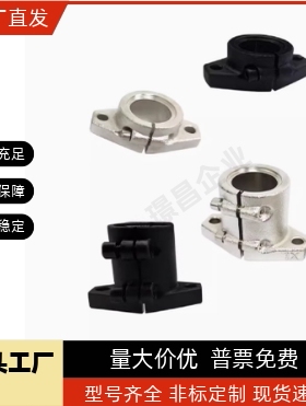 导向轴支座 GAR01 GAR02 GAR21 GAR22-D12 D15 D16 D20 D25 D30