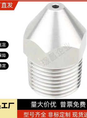 ALVA1ALVA2 ALVS2 AFTHF3喷头喷嘴c-ALVS2/ALVA2/ALVA1拉瓦尔空气