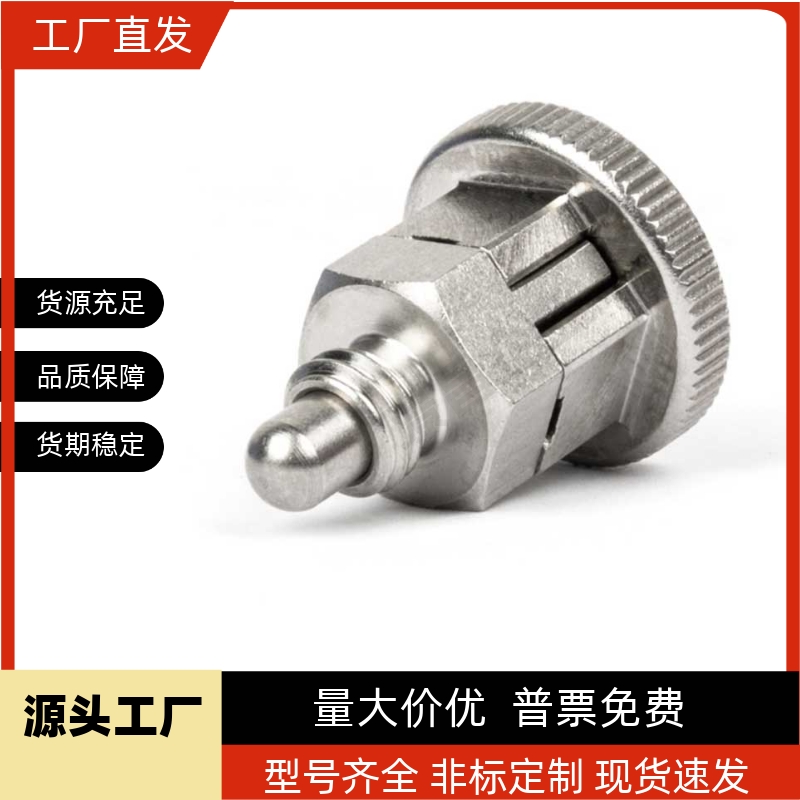 PMXYSM VCN213-CN不锈钢迷你紧凑型旋钮柱塞短小型分度销