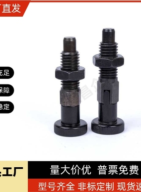 分度销ZAM12/11/01/02/31/32/51 ZAE16-M10/51-M12/56-M16/61/66