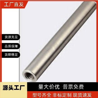 镀铬棒光轴线性CSFJZ CPSFJZ C-CSFJZ8 导向轴两端内螺纹带扳手槽