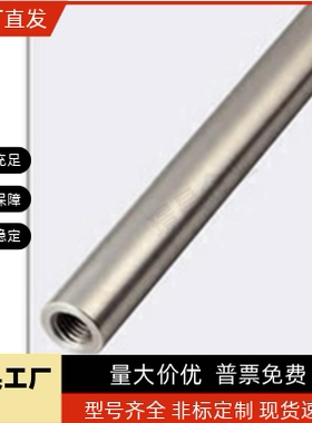 镀铬棒光轴线性CSFJZ CPSFJZ C-CSFJZ8 导向轴两端内螺纹带扳手槽