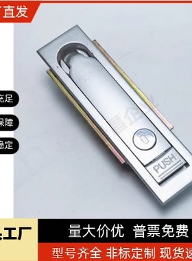 LCKGD LCKGC LCKGB LCKGA-12 LCKKB LCKKW LCKJ-92/132/149平面锁