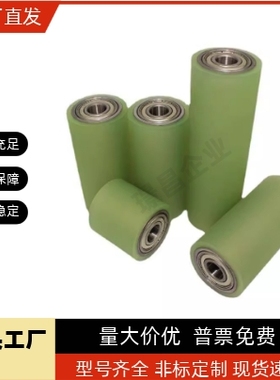 滚轮70RORB100/RORM/RORA/RORS20/25/30/35/40/50-L15/60聚氨酯