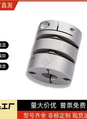 联轴器C-SCPSC   SCPS   16 21 28 34 46 55