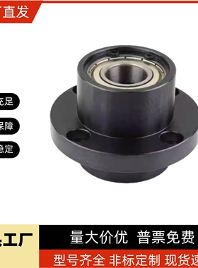 轴承座BGRYB6000/BGSYB6800/6902/BGCY6801/6901/6201BGCYB6200ZZ