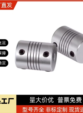 联轴器 联轴器CPCX19/24/29/34-6/8/10/CPS12/14/15/16