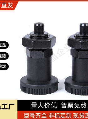 分度销GN607.1 M12 M16 VCN216短螺纹自锁型旋钮柱塞 用E+G标准