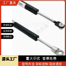 GSS15090A GSS15090B GSS15090C GSS15090D GSS15090E现货气弹簧