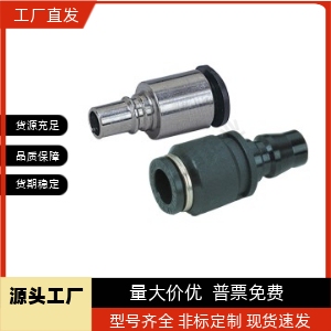 空气用管接头管连接JCPP MCPC MCPCSmcscD8J-XYX21/22-D6-D10