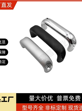 铝合金拉手 U型把手  UADL UADR100/116/132/150/164/196