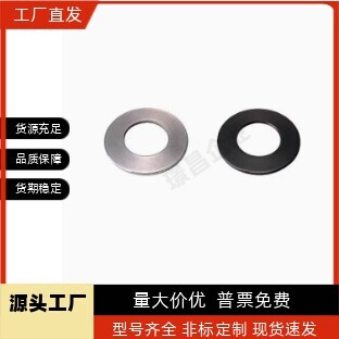 碟形弹簧SSRBN-SRBNC/10/12.5/14/16/18/20/22.5/25/28