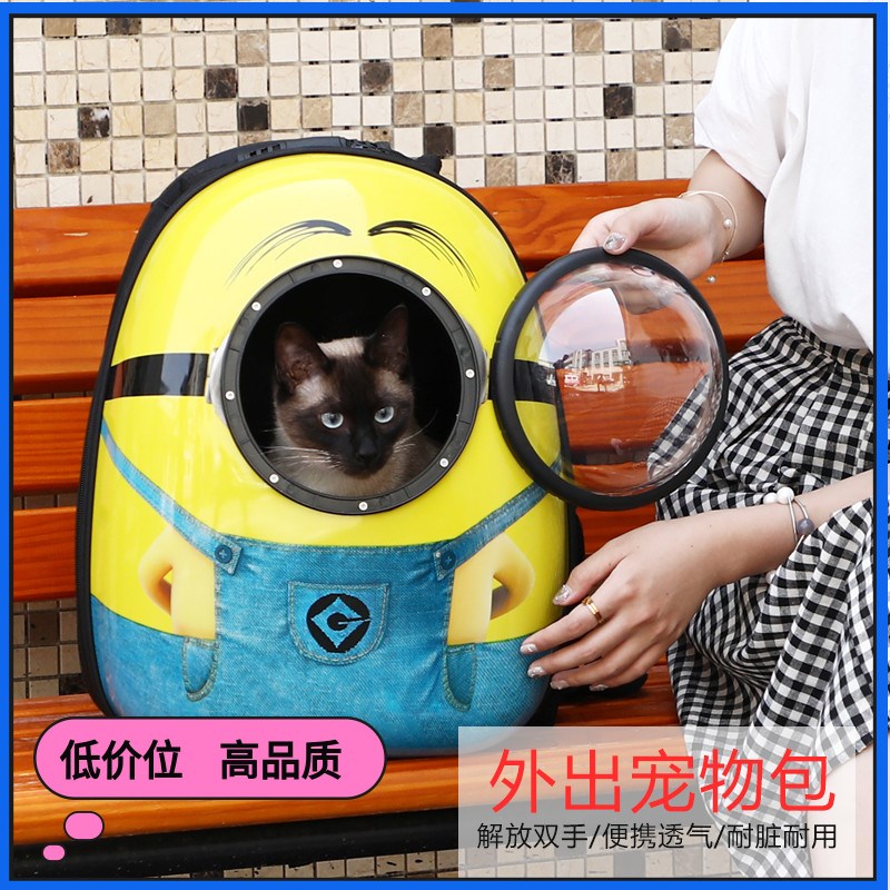 限时秒杀宠物包猫书包狗包宠物外出包透明猫笼猫咪外出便捷包太空舱宠物包