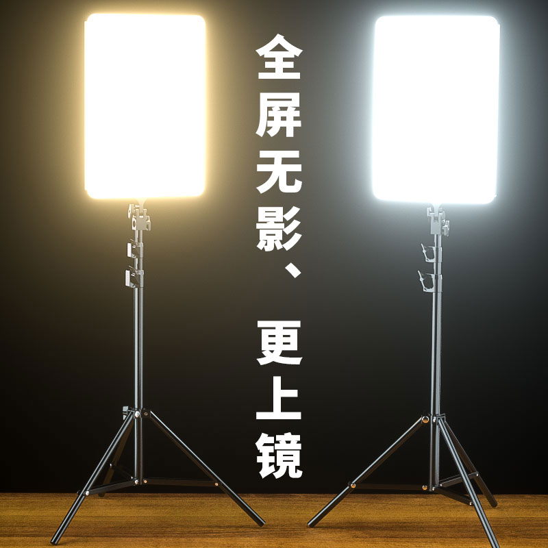 录拍视频打光灯主播室内直播专用灯光设备顶灯方形平板产品影棚摄影灯