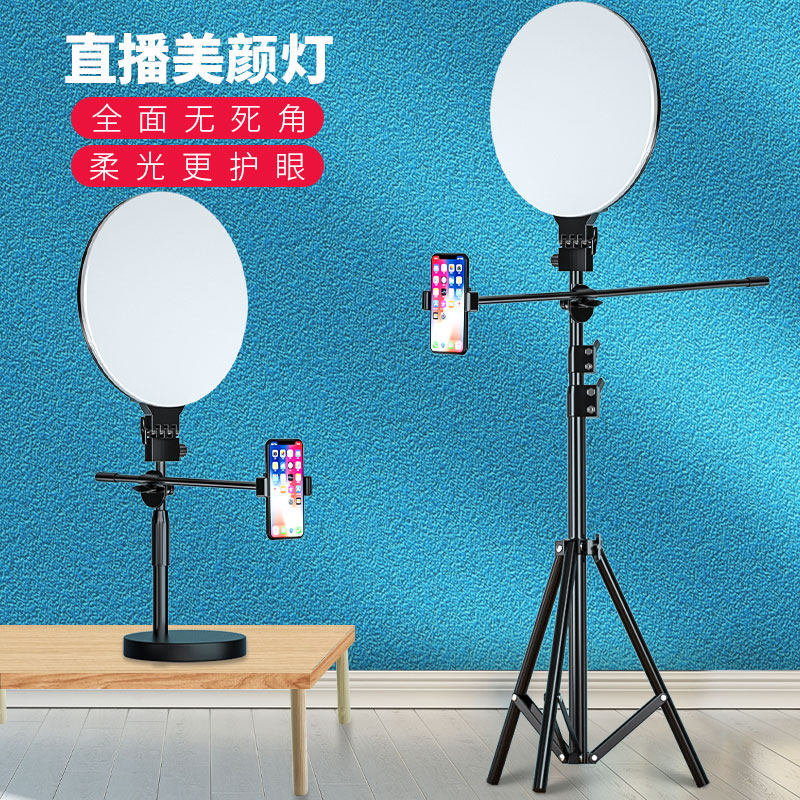 【全屏美颜灯】直播手机支架图片