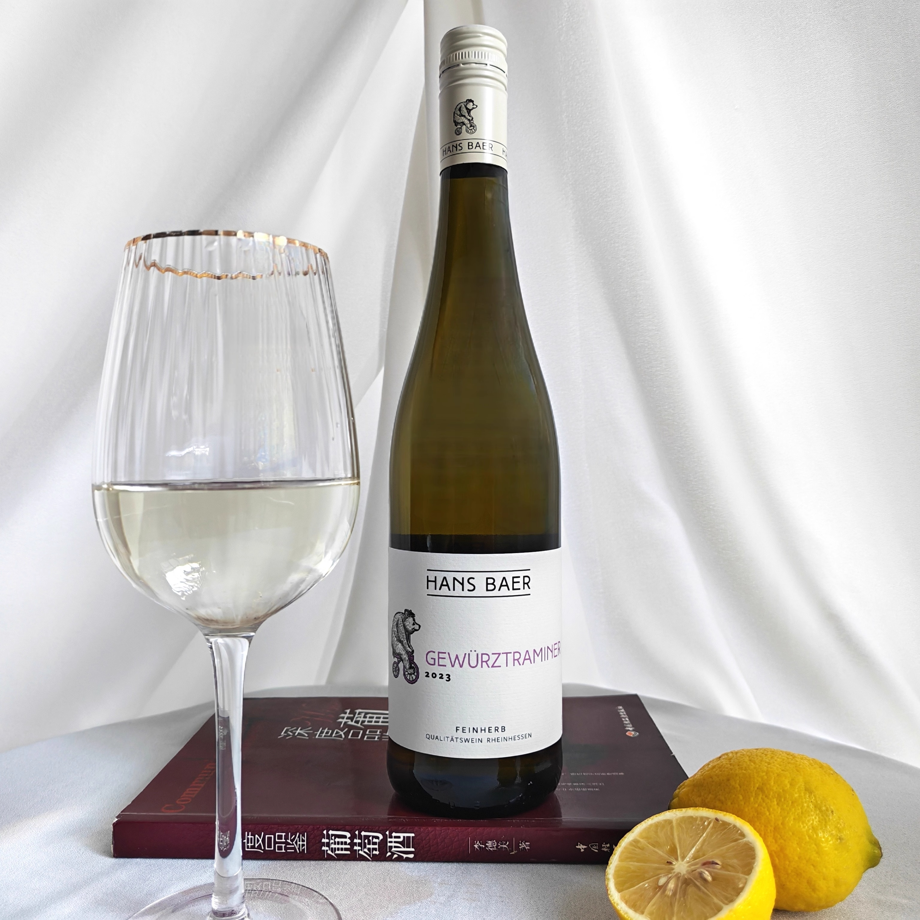 正品瀚斯小熊琼瑶浆雷司令干白葡萄酒德国莱茵黑森原装进口QBA