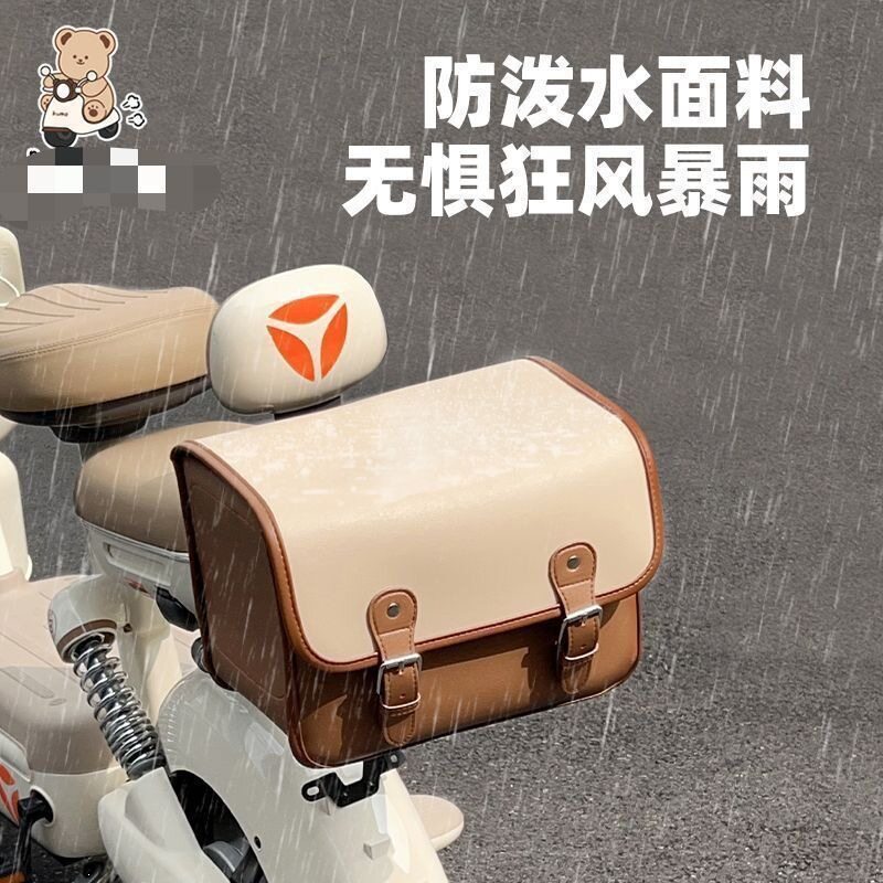 电动车后备箱挂包适用于爱玛绿源