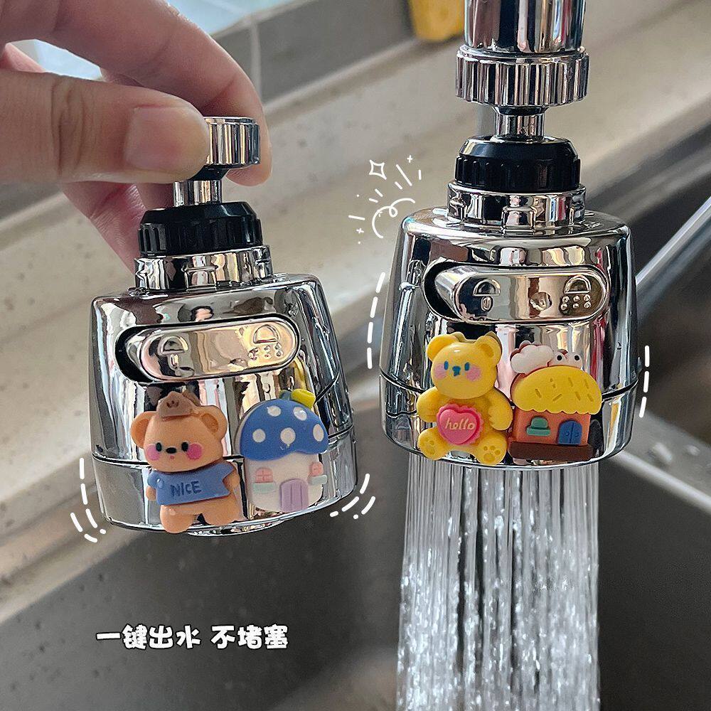 厨房创意水龙头防溅水嘴通用神器过滤器万能接头可旋转延伸器新款