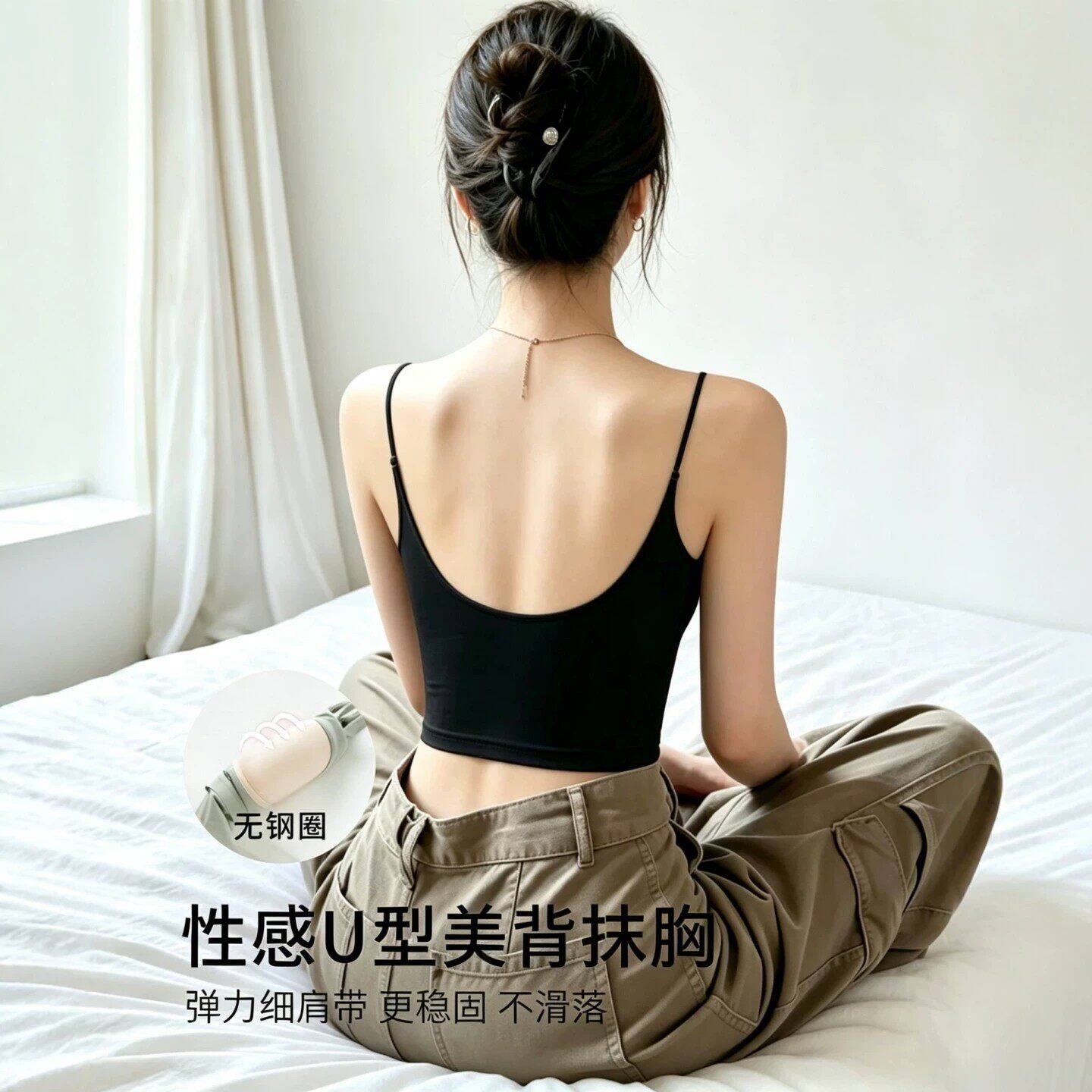 纯欲性感大U露背美背外穿细肩吊带背心女一体式自带胸垫内搭上衣