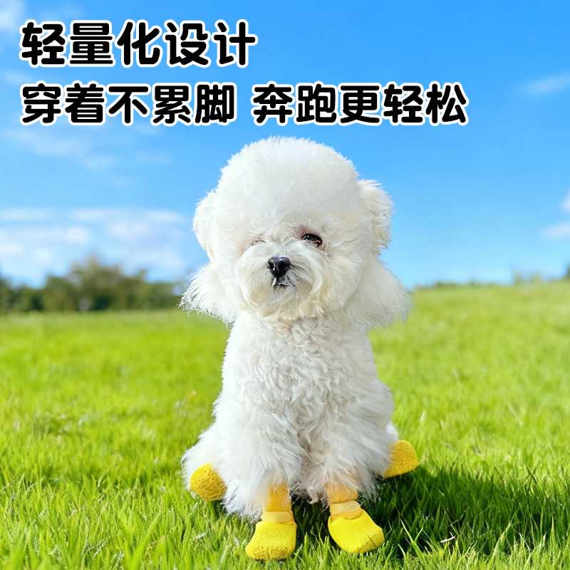 狗狗脚套外出防滑防水袜子软底